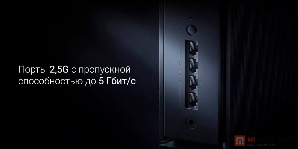 Xiaomi Router BE6500 Pro (RD08)