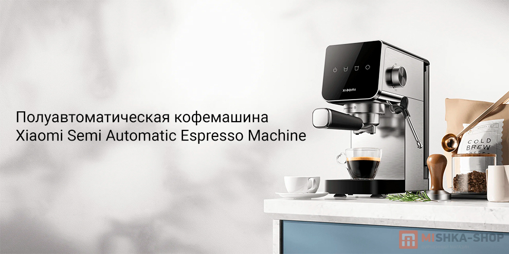 Xiaomi Semi Automatic Espresso Machine