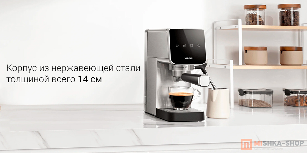 Xiaomi Semi Automatic Espresso Machine