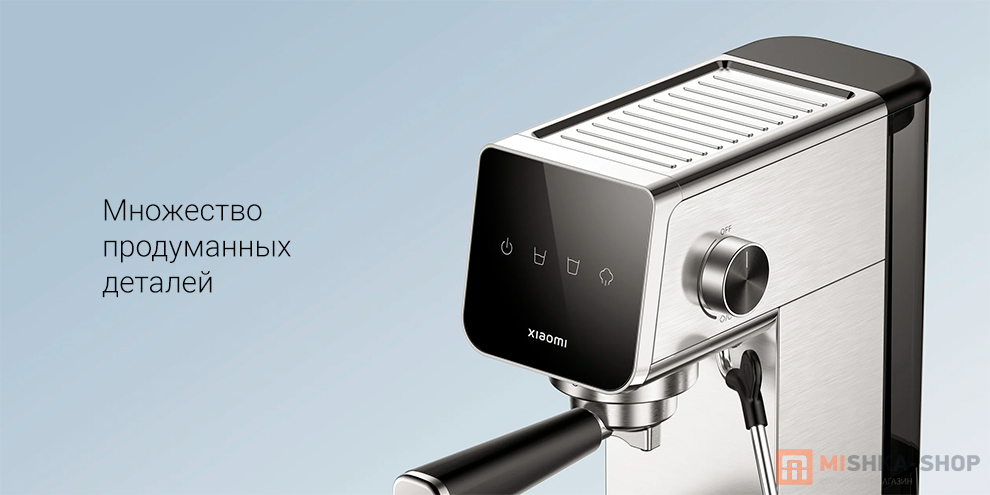 Xiaomi Semi Automatic Espresso Machine