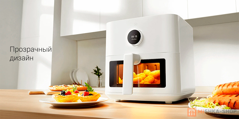 Xiaomi Smart Air Fryer 5.5L