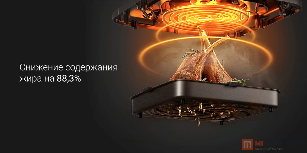 Xiaomi Smart Air Fryer 6.5L (MAF09)