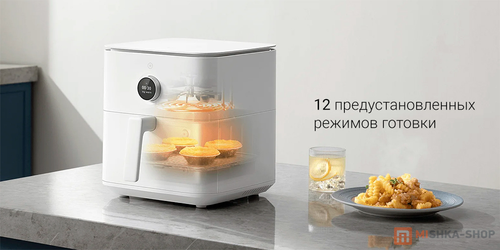 Xiaomi Smart Air Fryer 6.5L (MAF09)