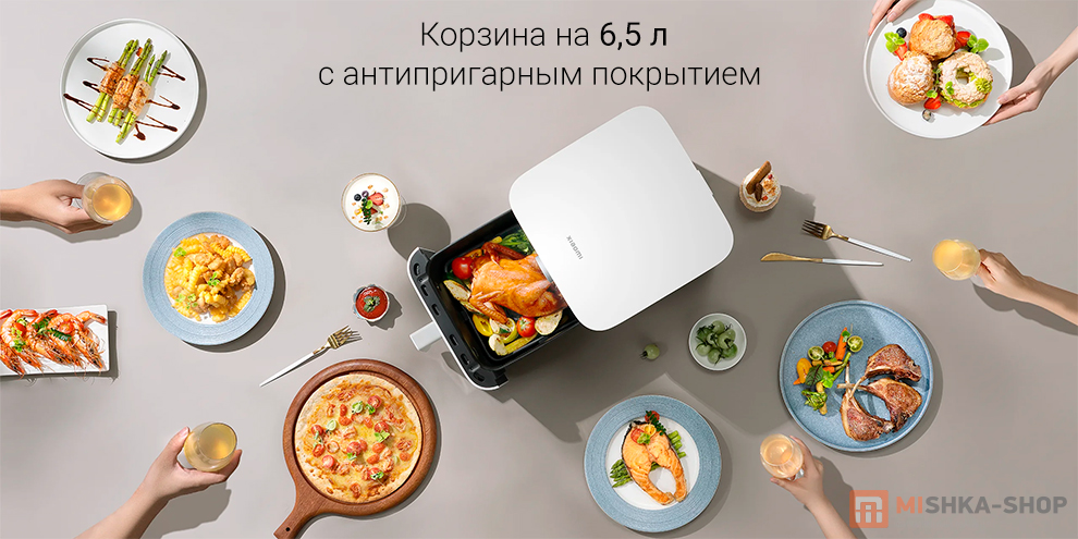 Xiaomi Smart Air Fryer 6.5L (MAF09)