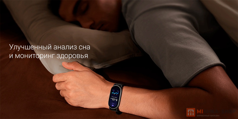 Xiaomi Smart Band 10