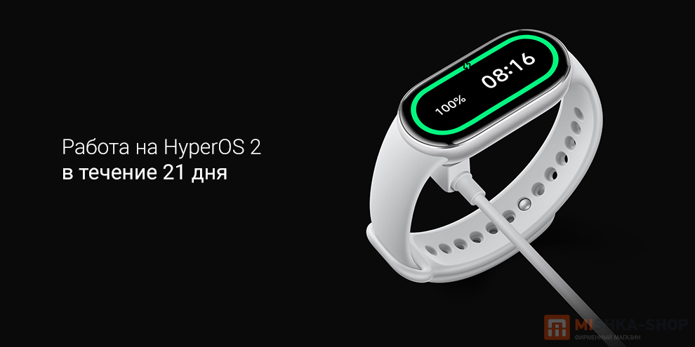 Xiaomi Smart Band 10