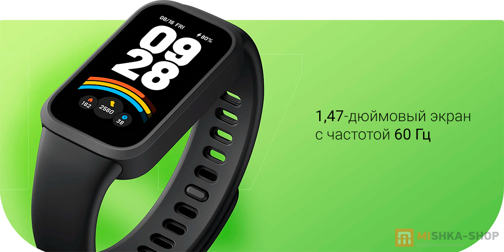 Фитнеc-браслет Xiaomi Smart Band 9 Active Фитнеc-браслет Xiaomi Smart Band 9 Active