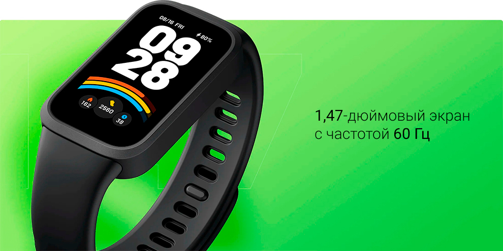Xiaomi Smart Band 9 Active