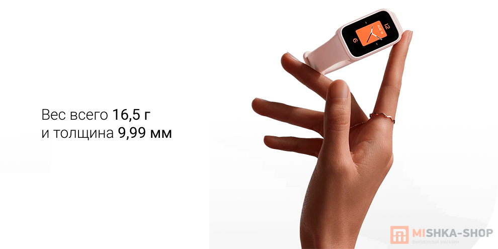 Фитнеc-браслет Xiaomi Smart Band 9 Active Фитнеc-браслет Xiaomi Smart Band 9 Active