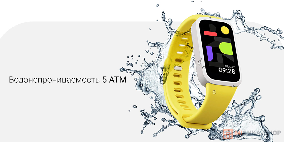 Xiaomi Smart Band 9 Active