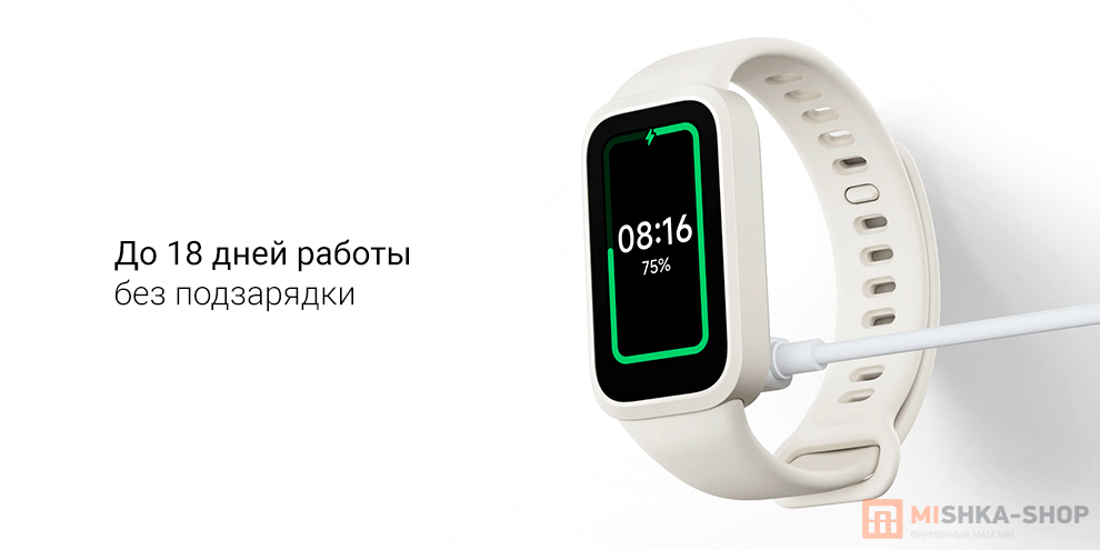 Xiaomi Smart Band 9 Active