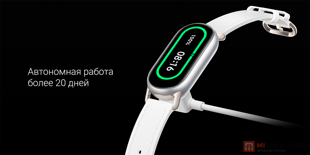 Xiaomi Smart Band 9