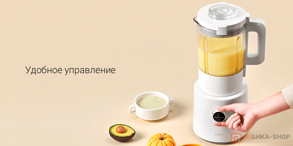 Xiaomi Smart Blender