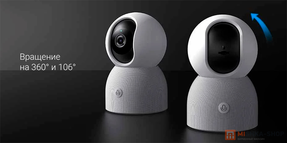 Xiaomi Smart Camera 2 Al Enhanced Edition (MJSXJ13CM)