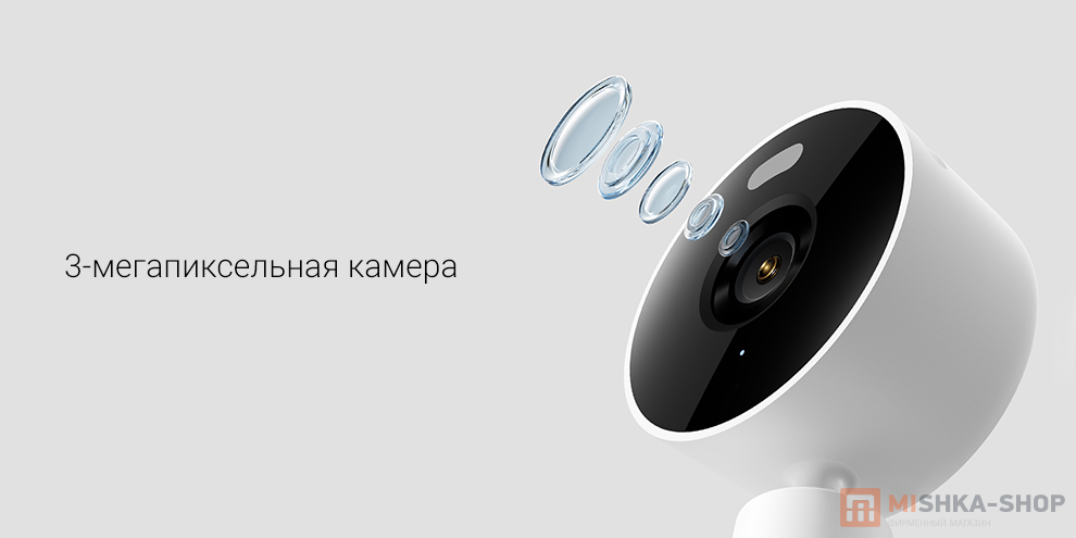Xiaomi Smart Camera C100