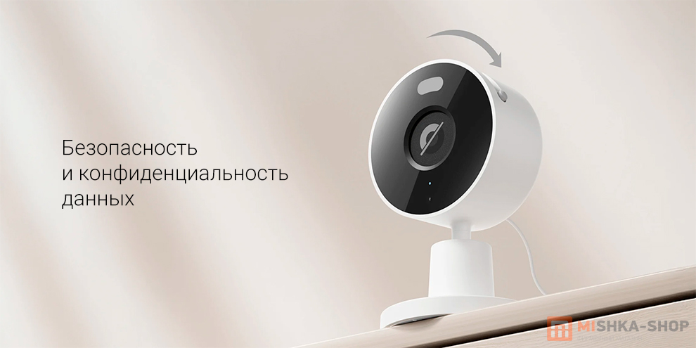 Xiaomi Smart Camera C100