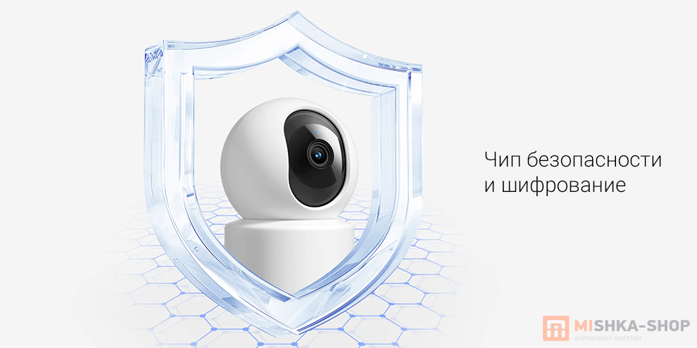 Xiaomi Smart Camera C301