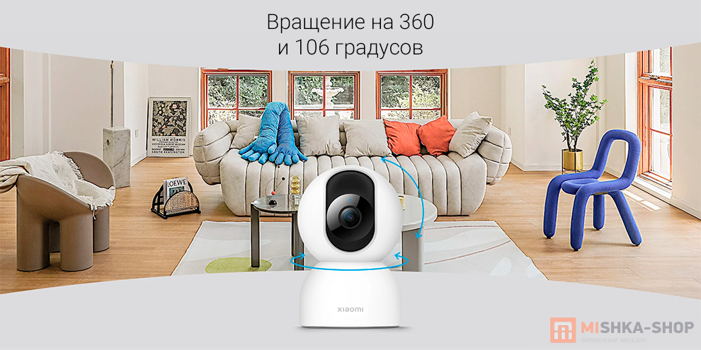 Xiaomi Smart Camera C400