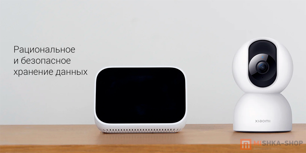 Xiaomi Smart Camera C400