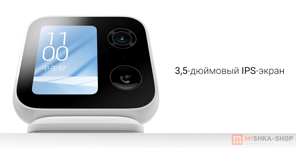 Xiaomi Smart Camera Video Call Edition (MJSXJ20CM)