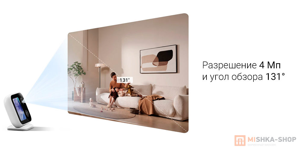 Xiaomi Smart Camera Video Call Edition (MJSXJ20CM)
