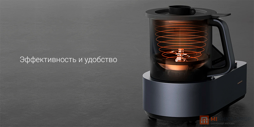 Xiaomi Smart Cooking Robot