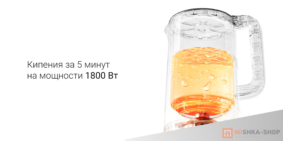 Xiaomi Smart Kettle Bluetooth 3 1800W (MJHWSH04YM)