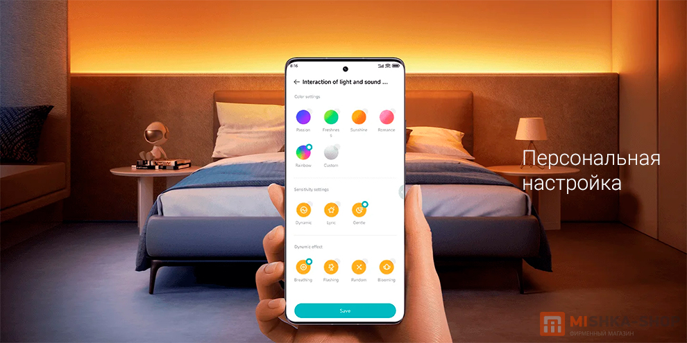 Xiaomi Smart Lightstrip Pro