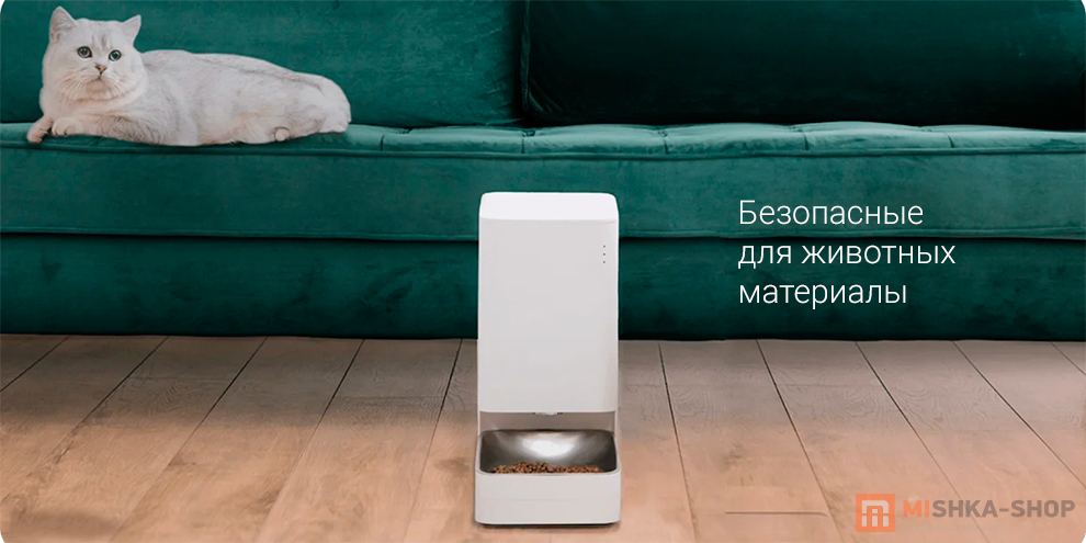 Xiaomi Smart Pet Food Feeder 2