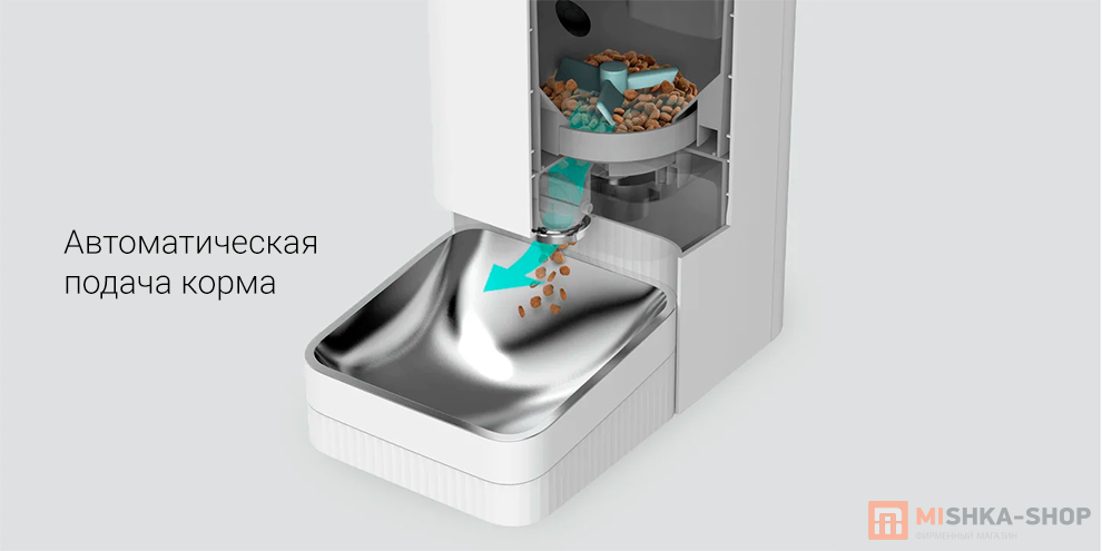 Xiaomi Smart Pet Food Feeder 2