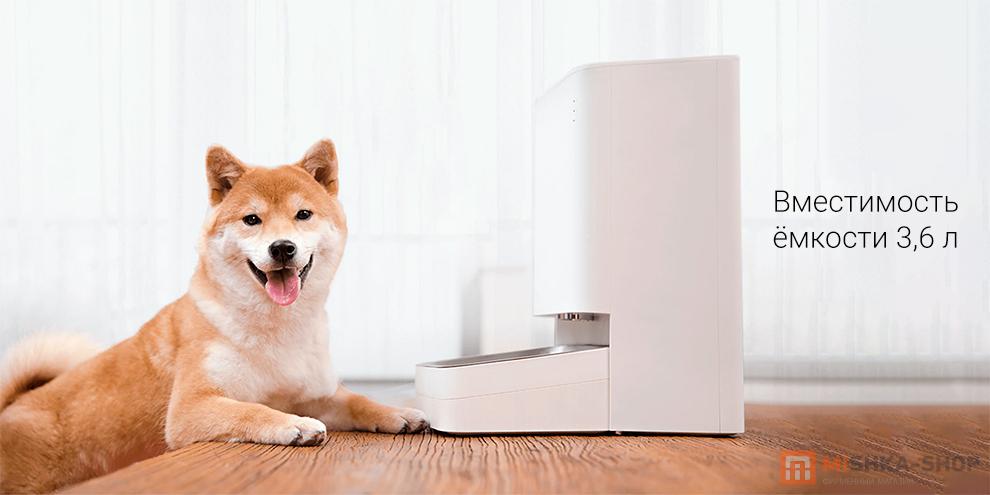 Xiaomi Smart Pet Food Feeder 2