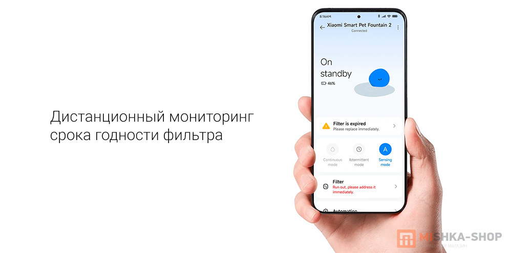 Xiaomi Smart Pet Fountain 2 Filter