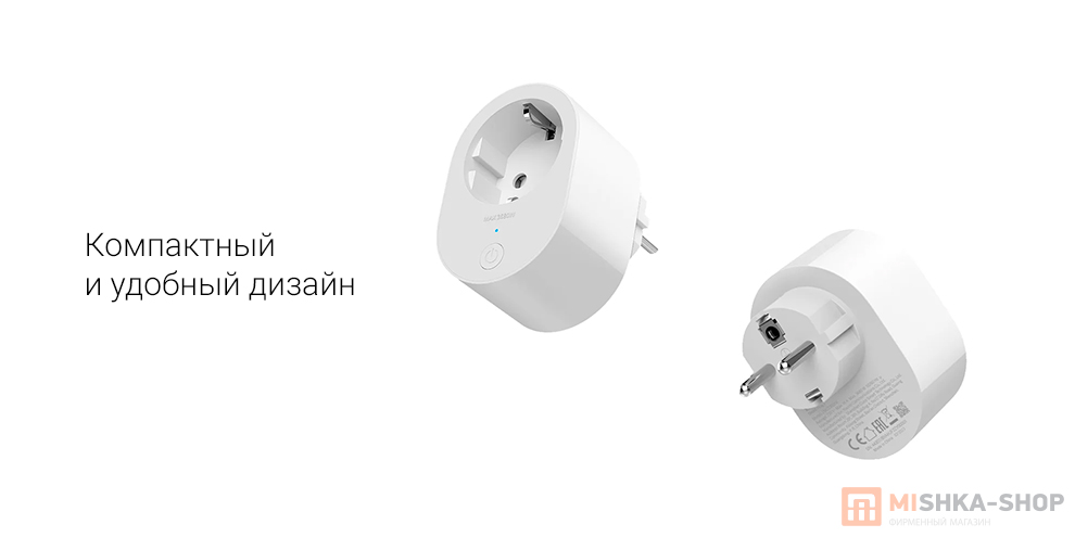 Xiaomi Smart Plug 2 (ZNCZ302KK)