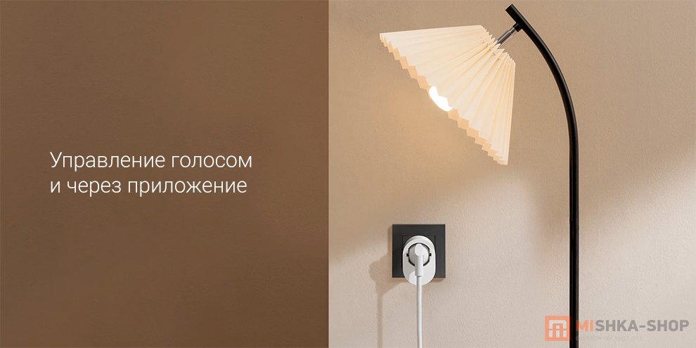 Xiaomi Smart Plug 2 (ZNCZ302KK)