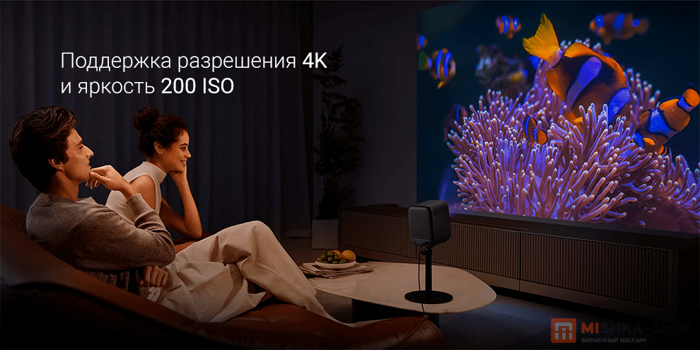 Xiaomi Smart Projector L1