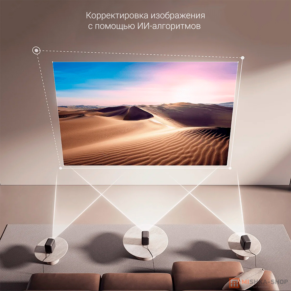 Xiaomi Smart Projector L1