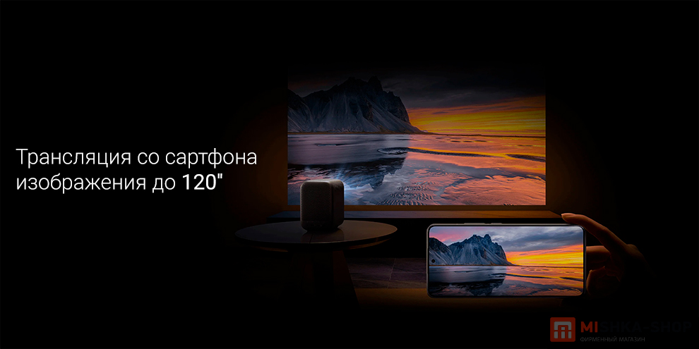 Xiaomi Smart Projector L1