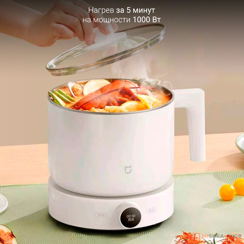 Xiaomi Smart Small White Pot 1.5L (MDZG01)
