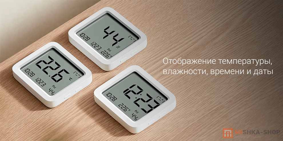 Xiaomi Smart Temperature and Humidity Monitor 3