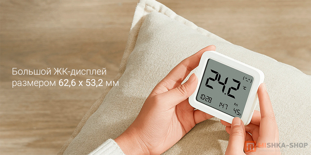 Xiaomi Smart Temperature and Humidity Monitor 3