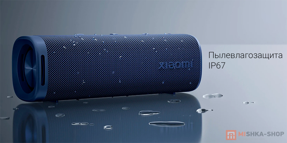 Xiaomi Sound Outdoor