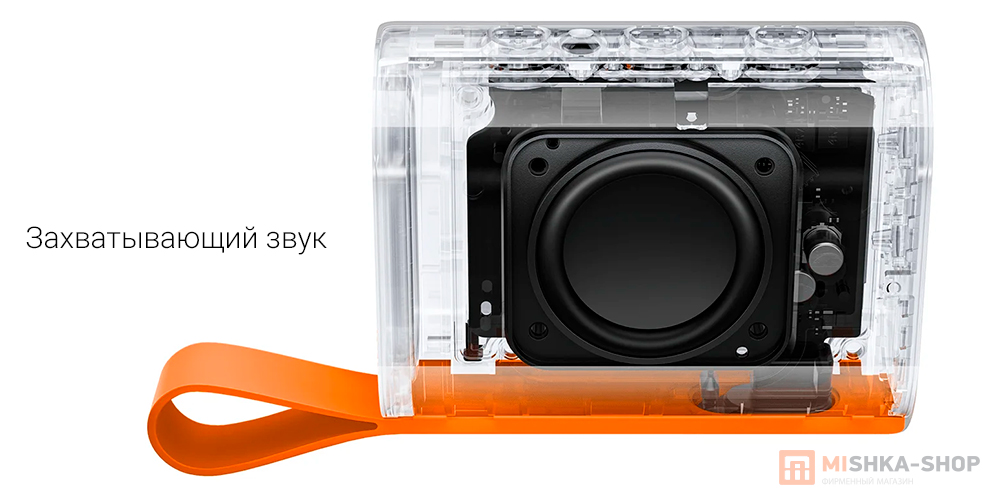 Xiaomi Sound Pocket