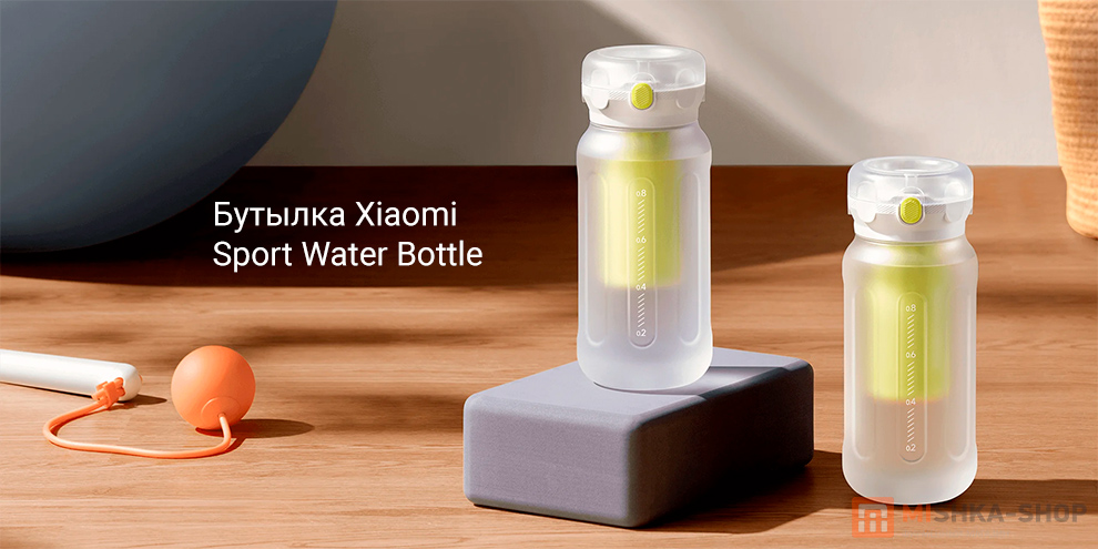 Xiaomi Sport Water Bottle