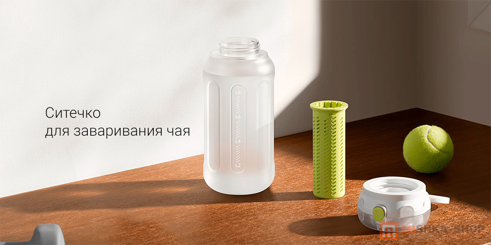 Xiaomi Sport Water Bottle