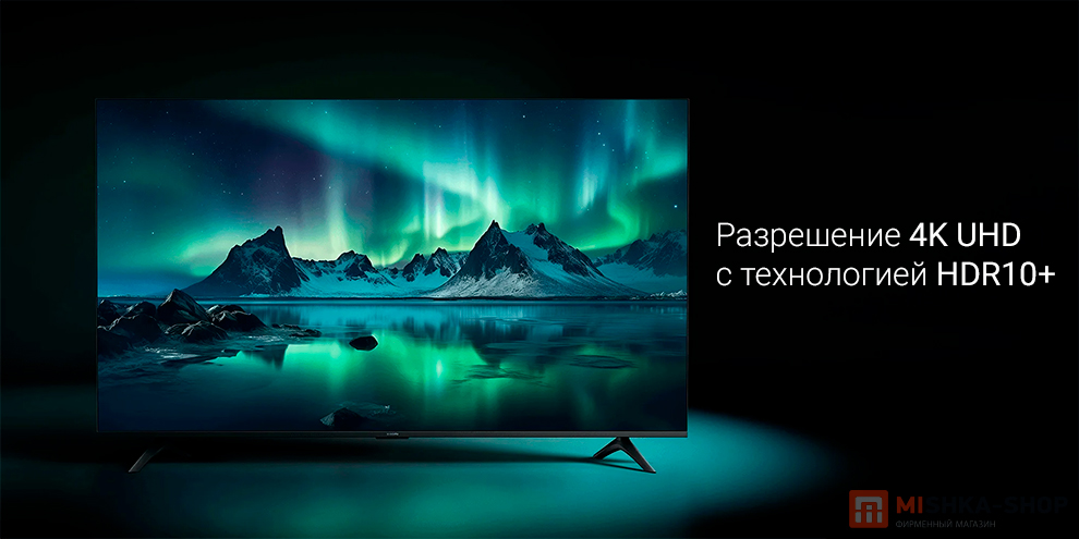 Xiaomi TV A 2026