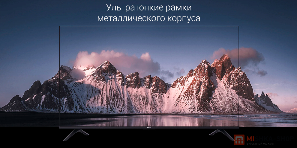 Xiaomi TV A 2026