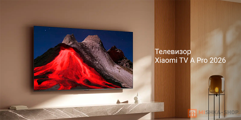 Xiaomi TV A Pro 2026