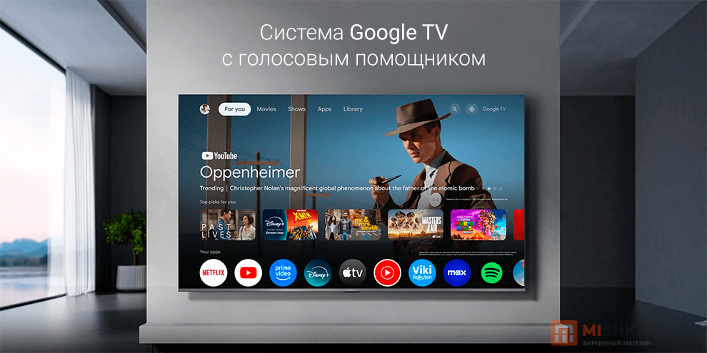 Xiaomi TV A Pro 2026