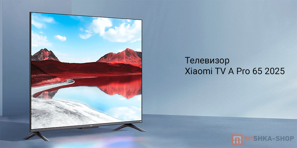 Телевизор Xiaomi TV A Pro 2025