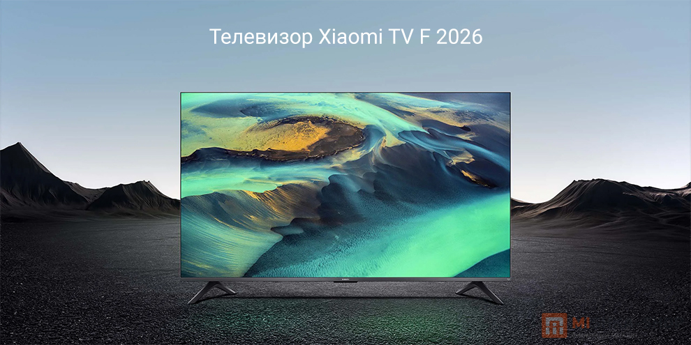 Xiaomi TV F 2026
